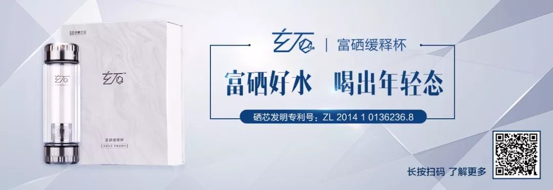 补硒的含量多少（补硒的含量）-硒宝网