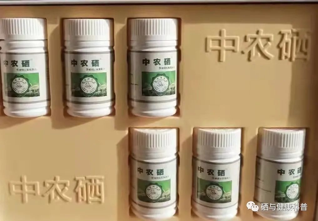 为什么补硒工程（补硒工程载入国家档案）-硒宝网