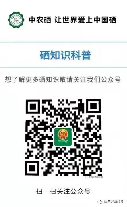 为什么补硒工程（补硒工程载入国家档案）-硒宝网