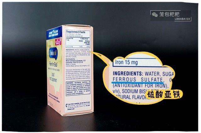 补铁胶囊有哪些牌子(补铁的胶囊里面是什么颜色的)-硒宝网