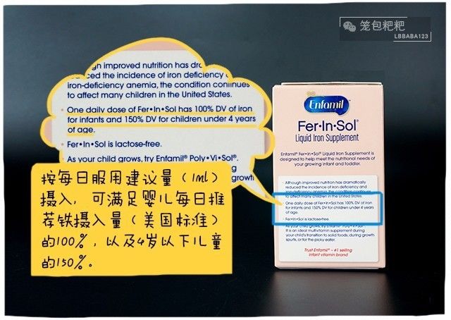 补铁胶囊有哪些牌子(补铁的胶囊里面是什么颜色的)-硒宝网