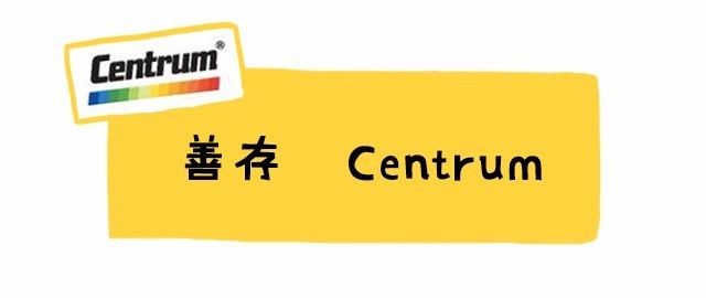 补铁胶囊有哪些牌子(补铁的胶囊里面是什么颜色的)-硒宝网