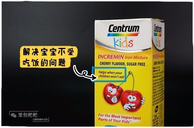 补铁胶囊有哪些牌子(补铁的胶囊里面是什么颜色的)-硒宝网