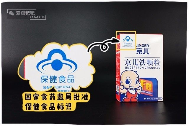 补铁胶囊有哪些牌子(补铁的胶囊里面是什么颜色的)-硒宝网