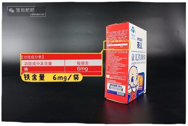 补铁胶囊有哪些牌子(补铁的胶囊里面是什么颜色的)-硒宝网