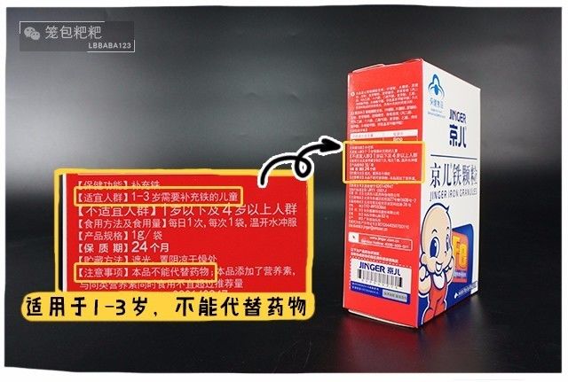 补铁胶囊有哪些牌子(补铁的胶囊里面是什么颜色的)-硒宝网