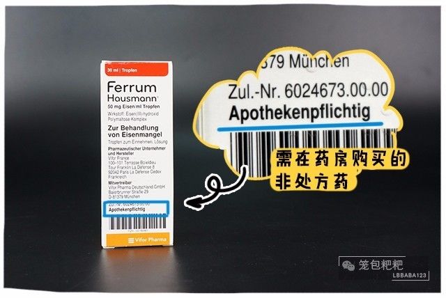 补铁胶囊有哪些牌子(补铁的胶囊里面是什么颜色的)-硒宝网