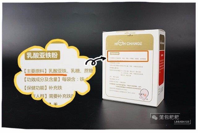 补铁胶囊有哪些牌子(补铁的胶囊里面是什么颜色的)-硒宝网