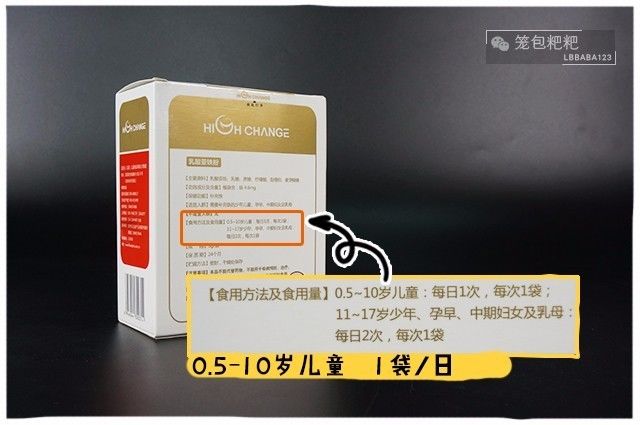 补铁胶囊有哪些牌子(补铁的胶囊里面是什么颜色的)-硒宝网