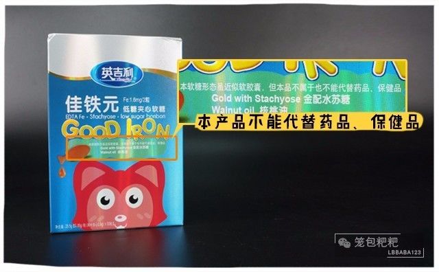 补铁胶囊有哪些牌子(补铁的胶囊里面是什么颜色的)-硒宝网