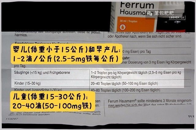 补铁胶囊有哪些牌子(补铁的胶囊里面是什么颜色的)-硒宝网