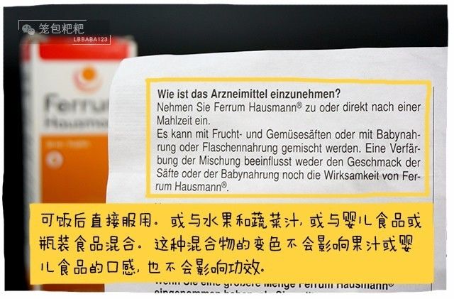 补铁胶囊有哪些牌子(补铁的胶囊里面是什么颜色的)-硒宝网