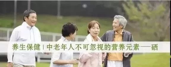 补硒需要查体吗(补体检查是抽血吗)-硒宝网