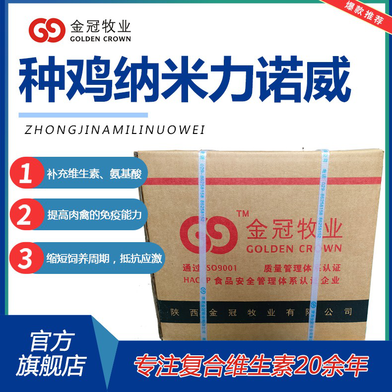 母猪的补硒方法(母猪补硒什么时候补最好)-硒宝网