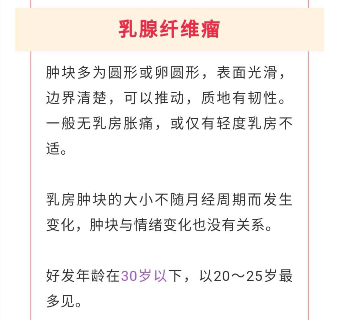 乳腺结节要补硒(乳房有结节补硒管用吗)-硒宝网