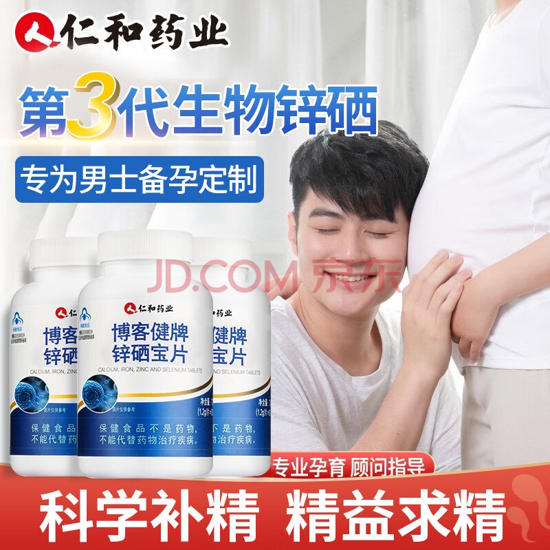 乳母可以补硒吗(补乳母硒可以长高吗)-硒宝网