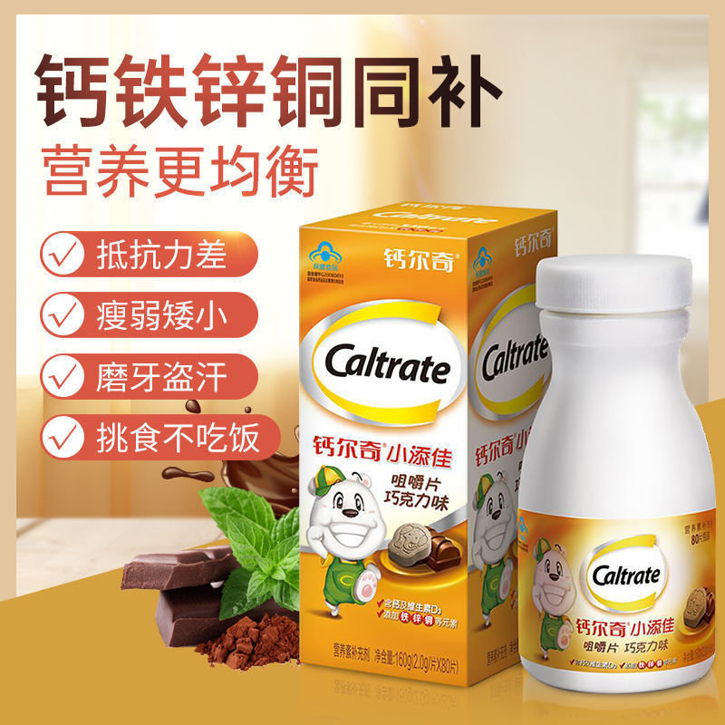 大人怎么补钙(大人补钙吃什么钙片好)-硒宝网