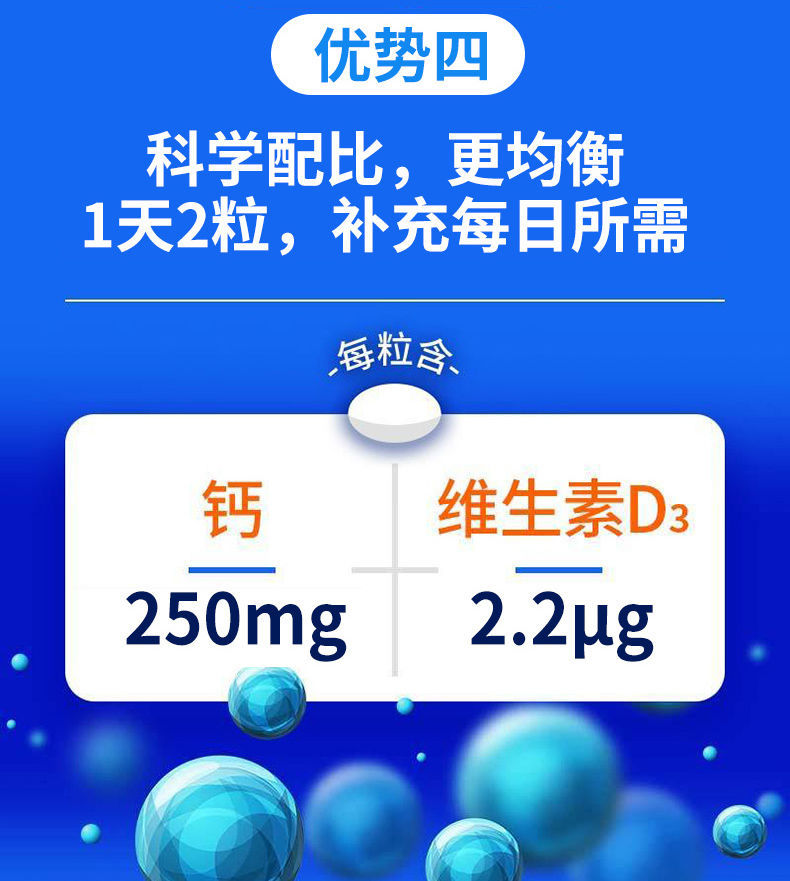 大人怎么补钙(大人补钙吃什么钙片好)-硒宝网