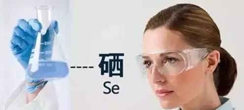 人身体怎样补硒（人体补硒好吗）-硒宝网