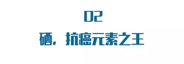 补硒后癌症好了（癌症补好硒后能活多久）-硒宝网