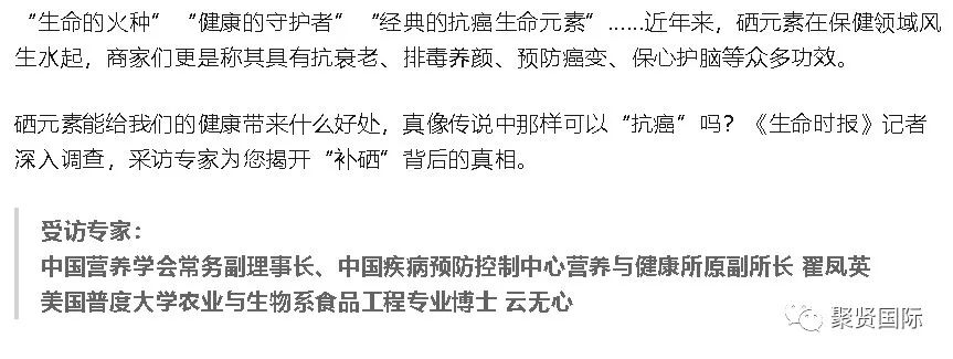 补硒后癌症好了（癌症补好硒后能活多久）-硒宝网