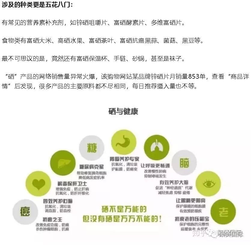 补硒后癌症好了（癌症补好硒后能活多久）-硒宝网