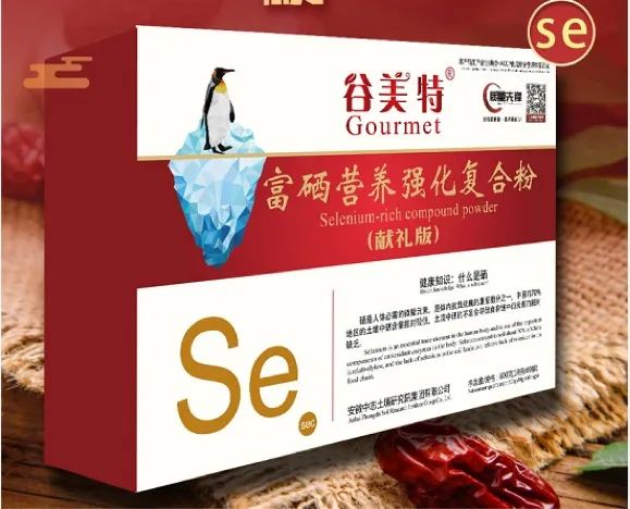 可以补硒的水果(水果补硒可以长期吃吗)-硒宝网