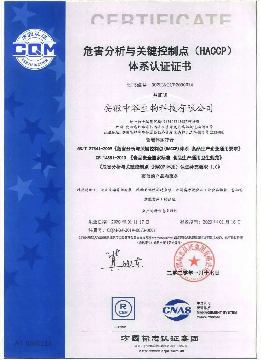 可以补硒的水果(水果补硒可以长期吃吗)-硒宝网