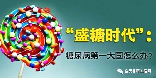 补硒后过敏爆发(补硒会过敏吗)-硒宝网