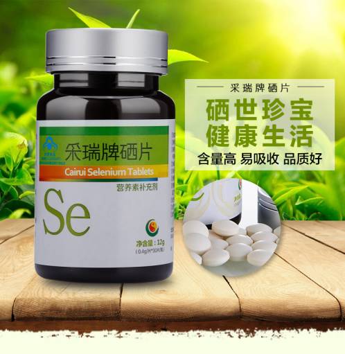 可以补硒的水果（水果补硒可以天天吃吗）-硒宝网