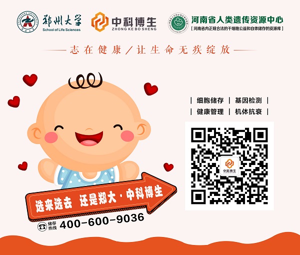 孕期补硒的上限（孕期补充硒的作用）-硒宝网