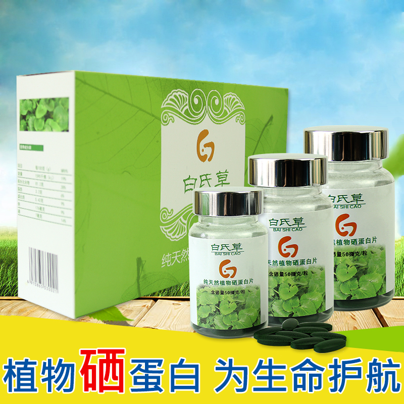 日常补硒的方式(日常如何补硒)-硒宝网