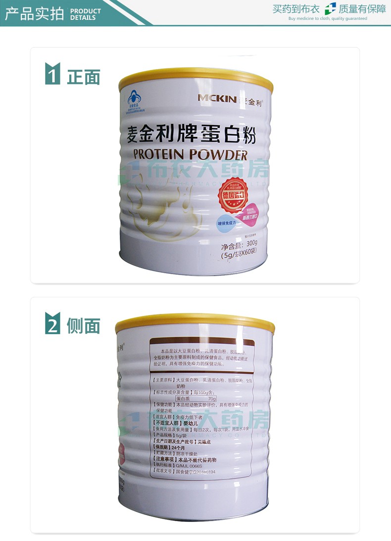 硒可以补多了吗(补硒可以长期吃吗)-硒宝网