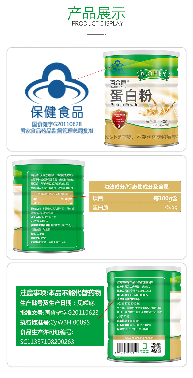 硒可以补多了吗(补硒可以长期吃吗)-硒宝网