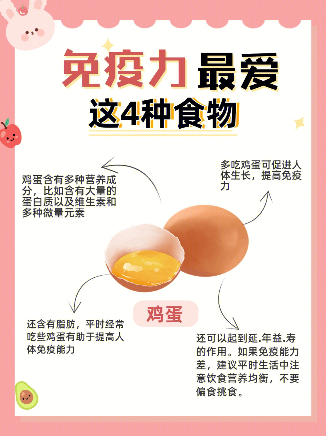 如何补硒好吸收(硒好吸收吗)-硒宝网