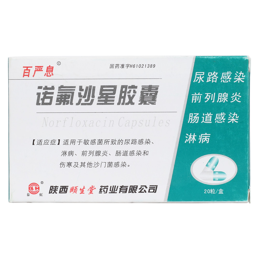 咽炎可以补硒吗(硒对慢性咽炎有帮助)-硒宝网