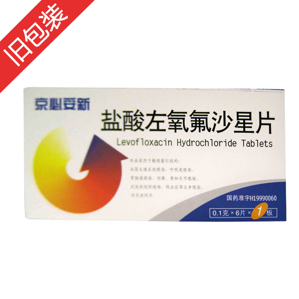 咽炎可以补硒吗(硒对慢性咽炎有帮助)-硒宝网