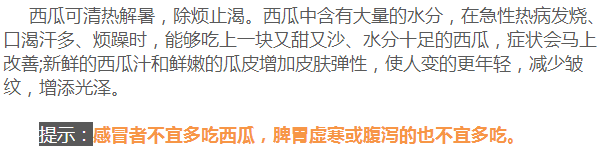 补铁吃什么水果(吃什水果补铁)-硒宝网