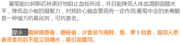 补铁吃什么水果(吃什水果补铁)-硒宝网