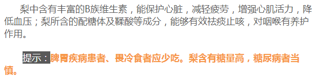 补铁吃什么水果(吃什水果补铁)-硒宝网