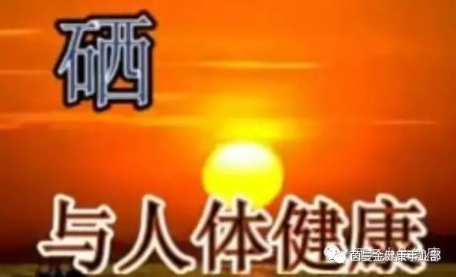 少年可以补硒吗（补少年硒可以长期吃吗）-硒宝网