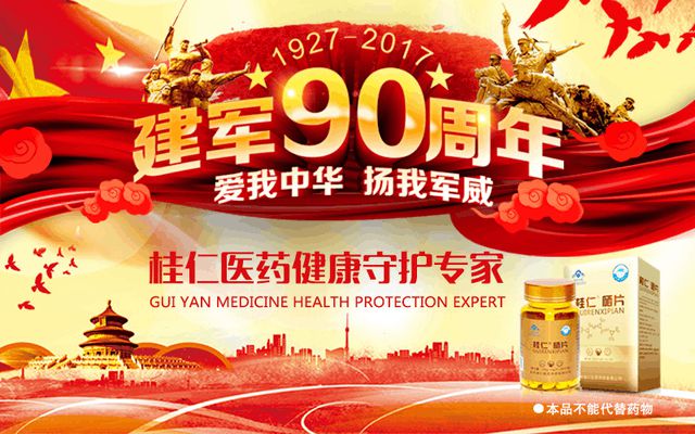 硒可以补多了吗（补硒可以治疗hpv阳性吗）-硒宝网