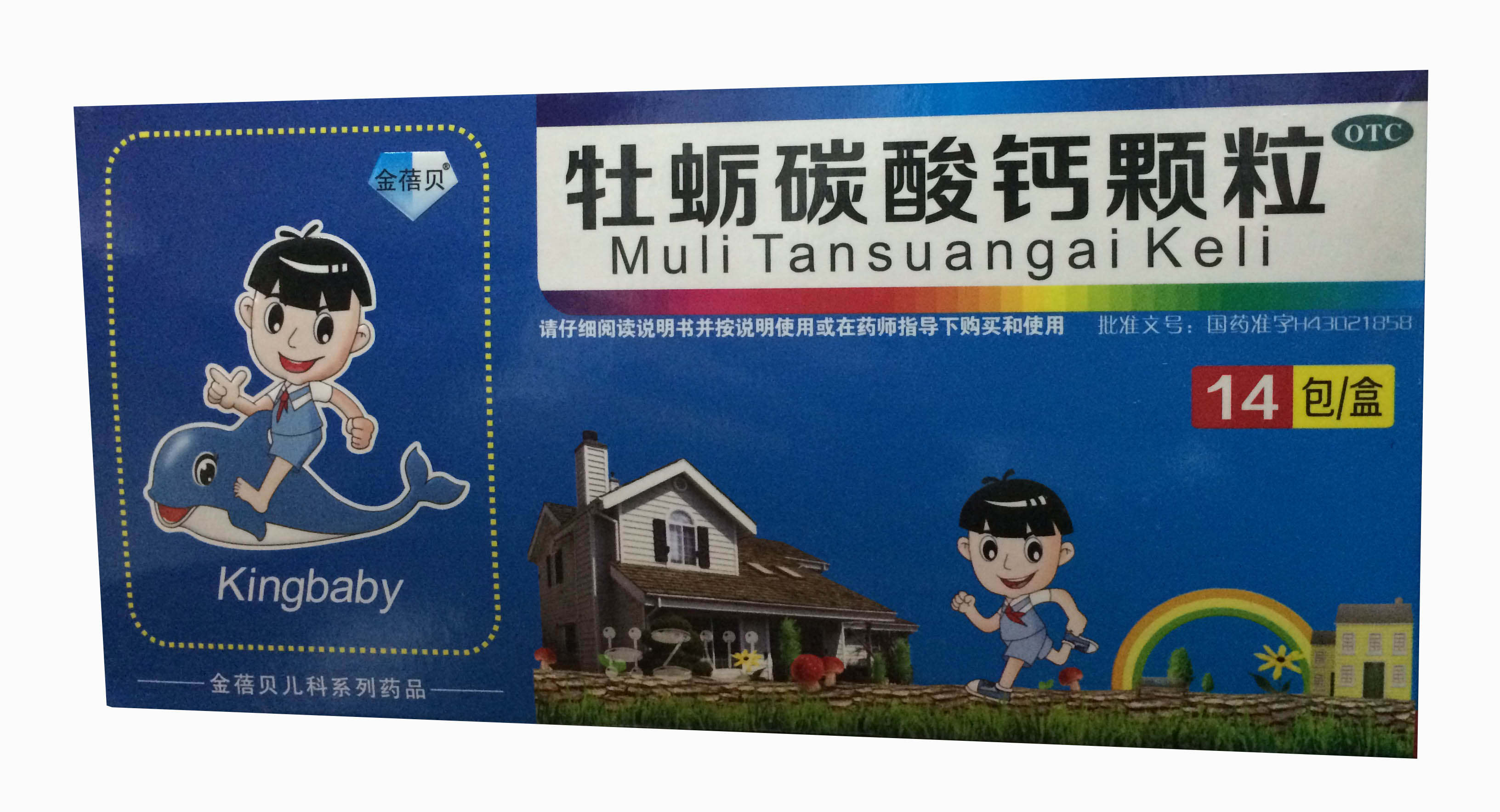 龙牡壮骨颗粒补钙吗（壮骨龙牡颗粒好吗）-硒宝网