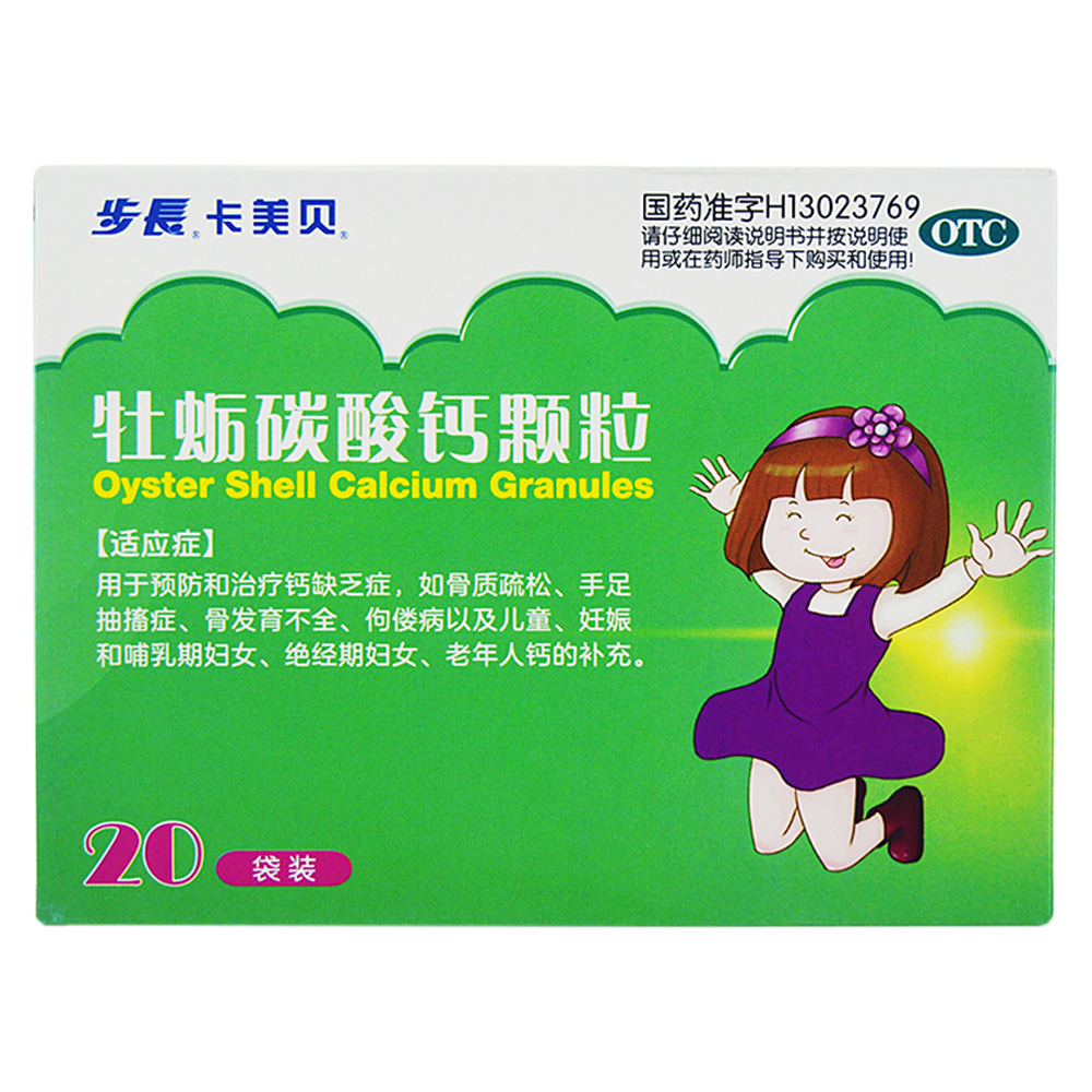 龙牡壮骨颗粒补钙吗（壮骨龙牡颗粒好吗）-硒宝网