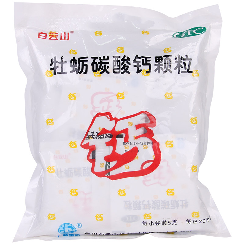 龙牡壮骨颗粒补钙吗（壮骨龙牡颗粒好吗）-硒宝网