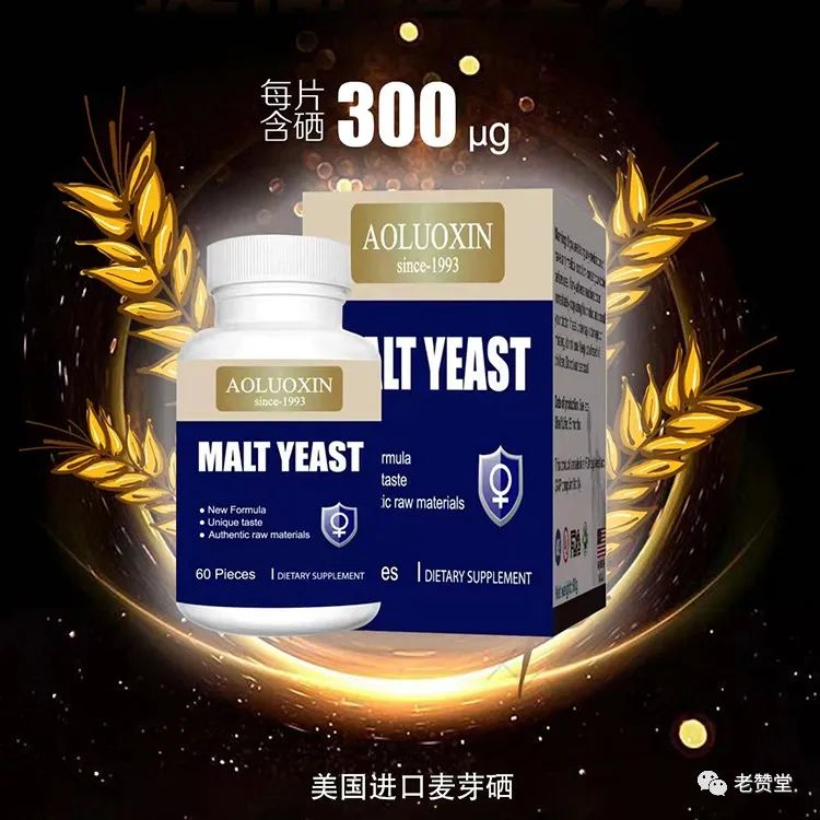 补硒吃什么保健（补硒的保健品能长期吃吗）-硒宝网