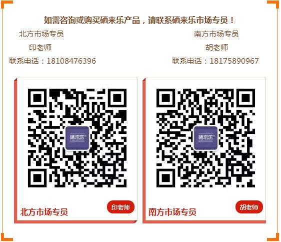 补硒要注意什么(补硒需要补多久)-硒宝网