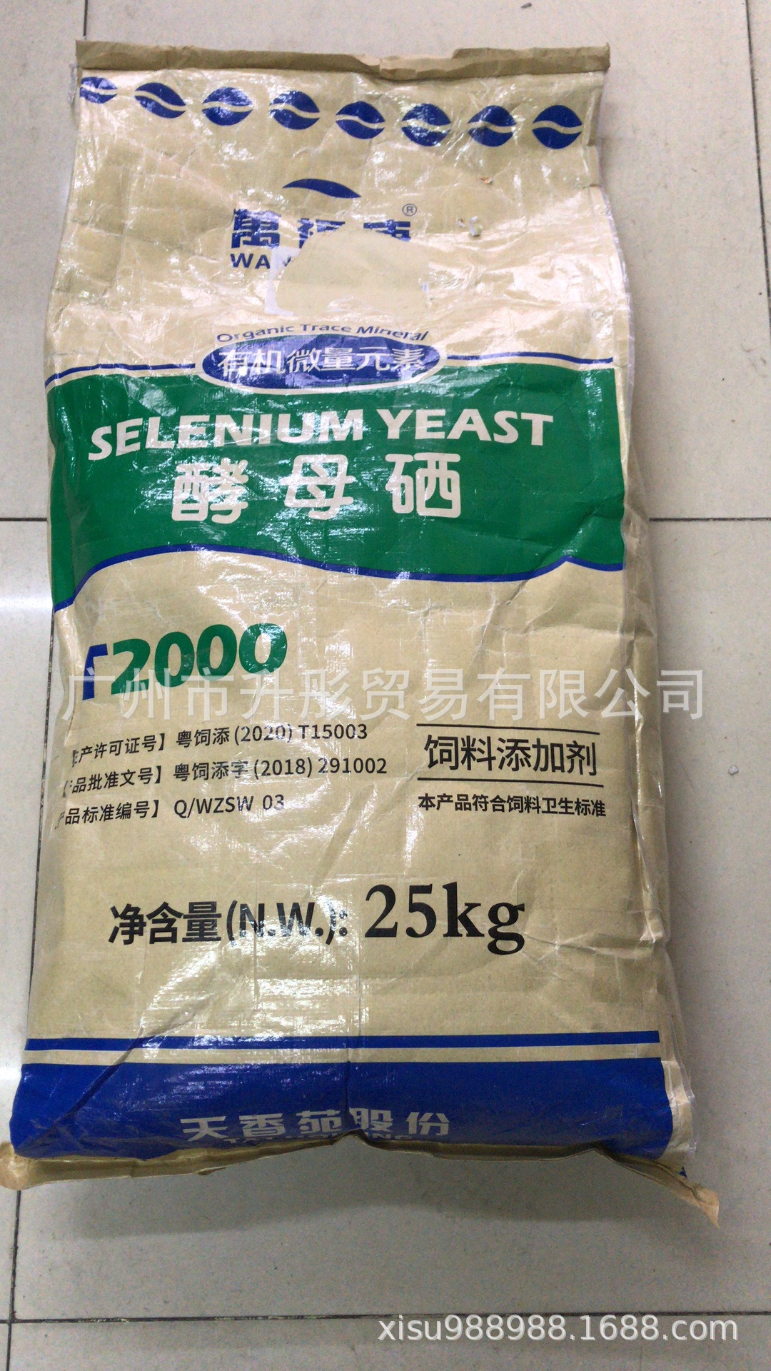 肝硬化补麦芽硒（肝硬化补麦芽硒有效果吗）-硒宝网