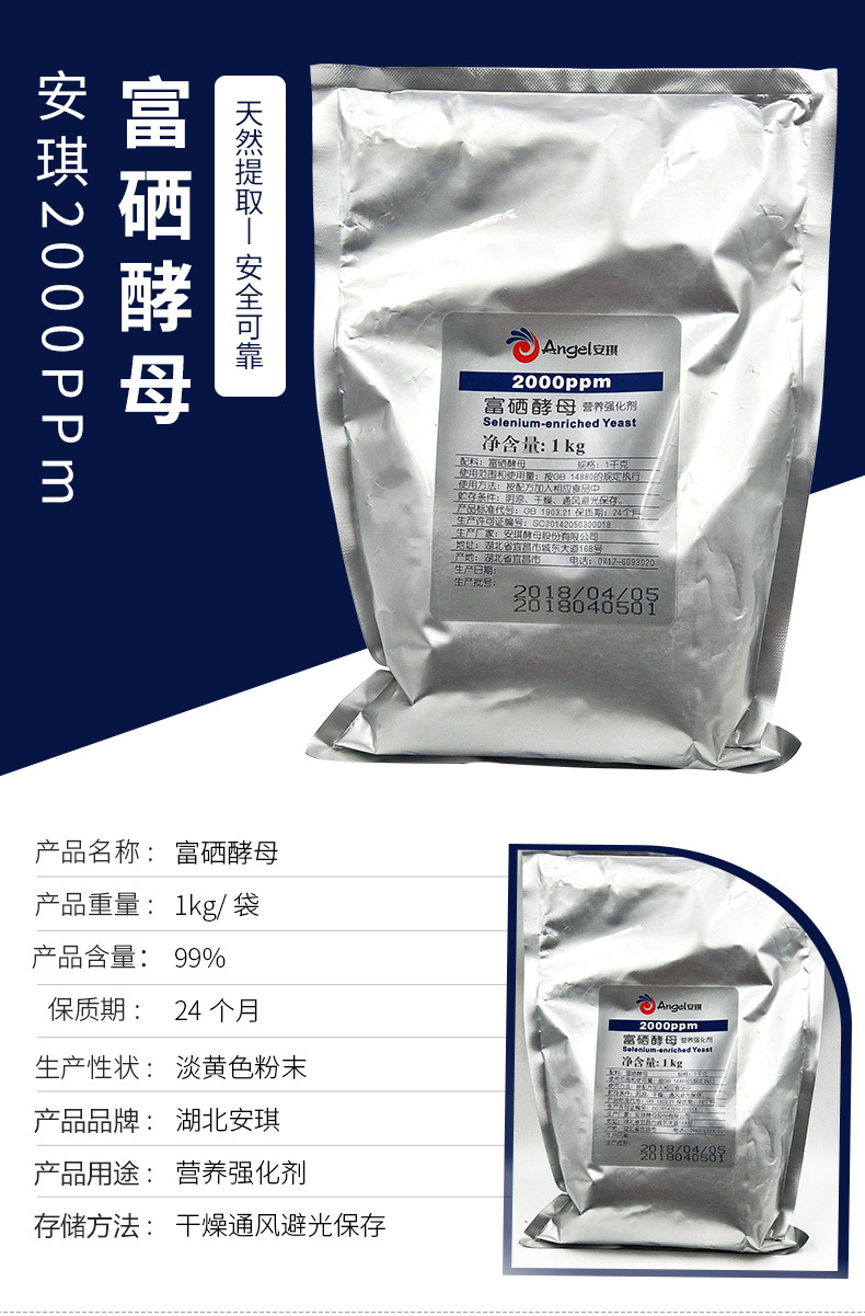 肝硬化补麦芽硒（肝硬化补麦芽硒有效果吗）-硒宝网