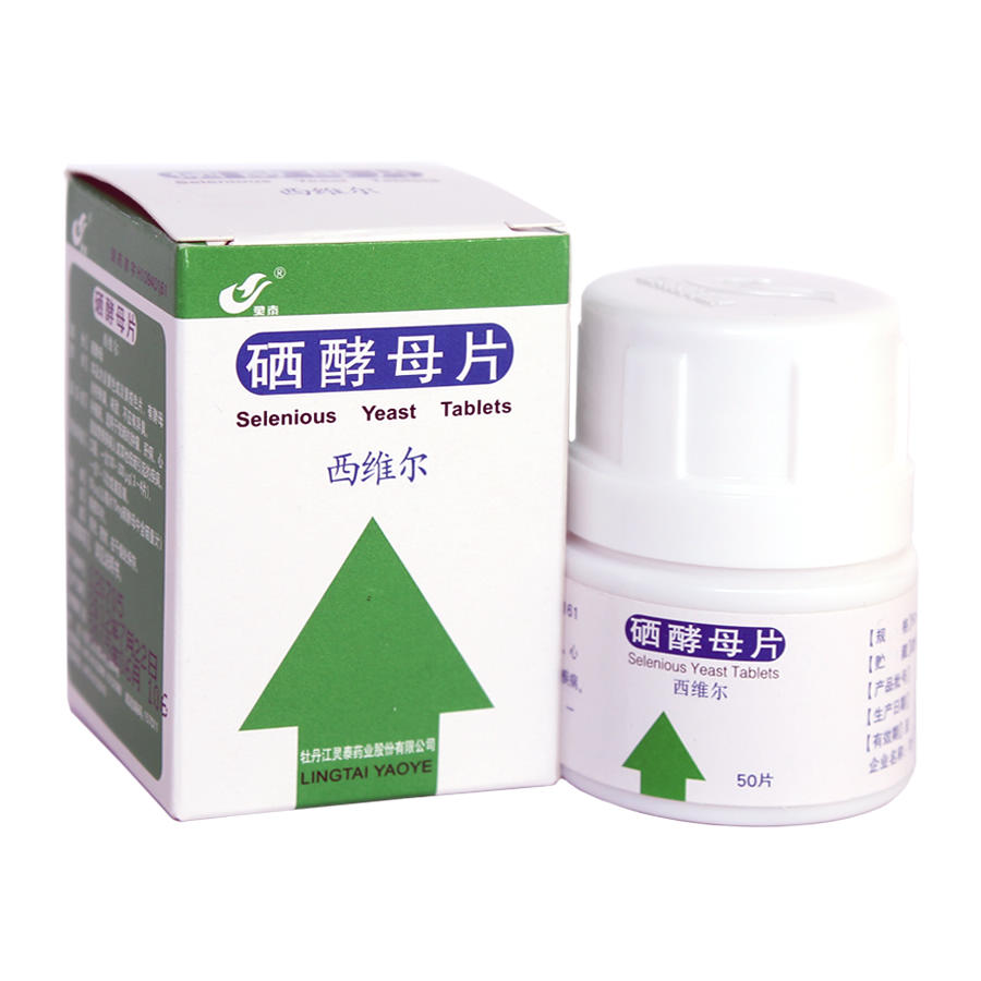 肝硬化补麦芽硒（肝硬化补麦芽硒有效果吗）-硒宝网